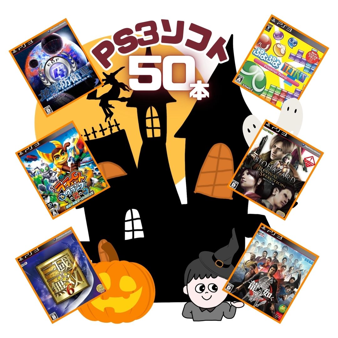 楽天市場】【福袋】大量ファミコン ソフト (20本・30本
