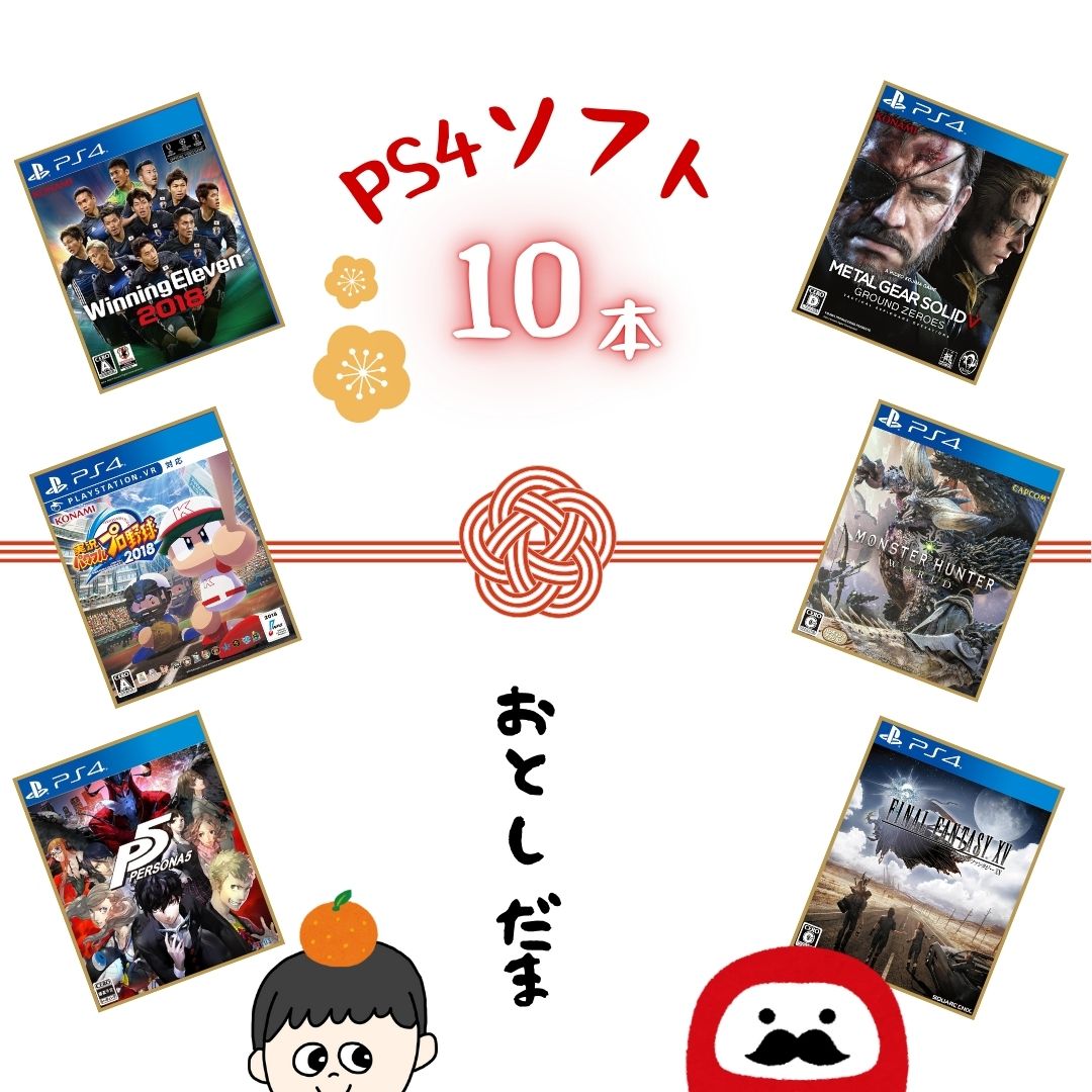 楽天市場】PS4☆SSD アップグレード 1TB 換装パック☆【 組み合わせ