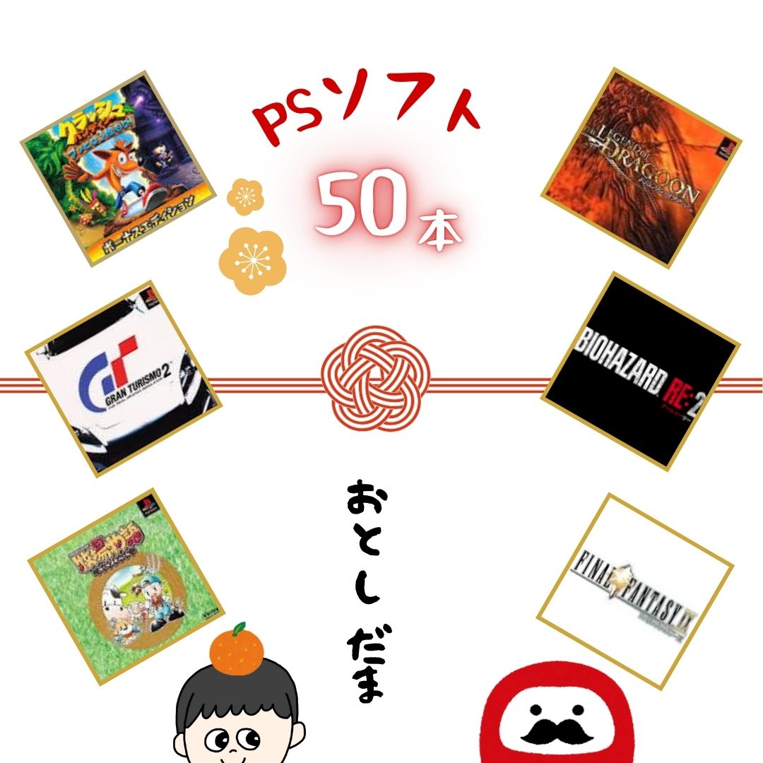 ファミコンソフト３０本セット ファミコンソフトセット 30本 - メルカリ