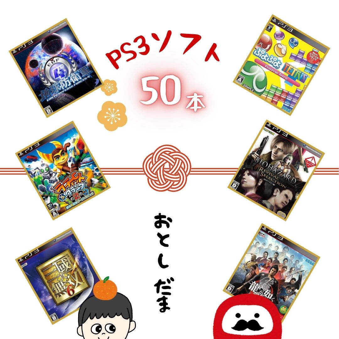 楽天市場】【福袋】大量スーパーファミコン ソフト 20本 詰め合わせ