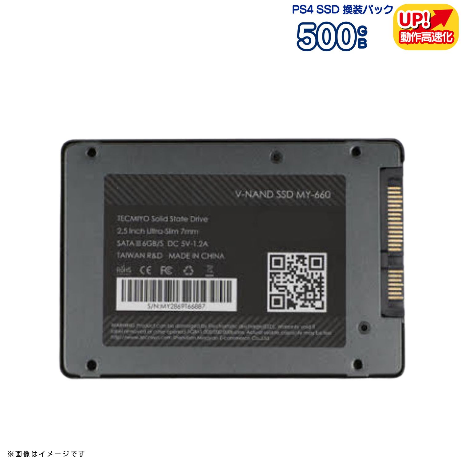 楽天市場】☆HDDアップグレード1TB 換装パック☆PS3 PlayStation