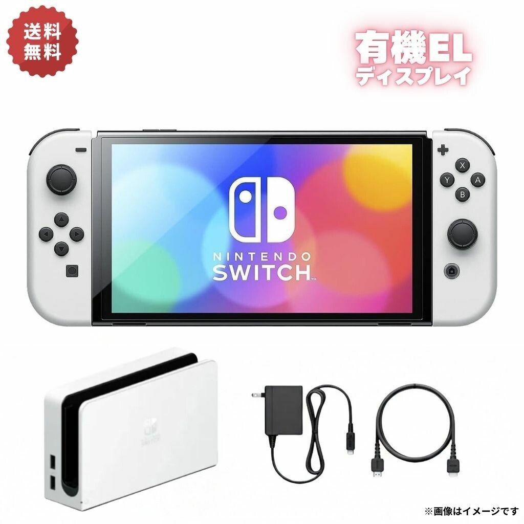 任天堂 Nintendo Switchゲームソフト マリオパーティ スーパースターズ