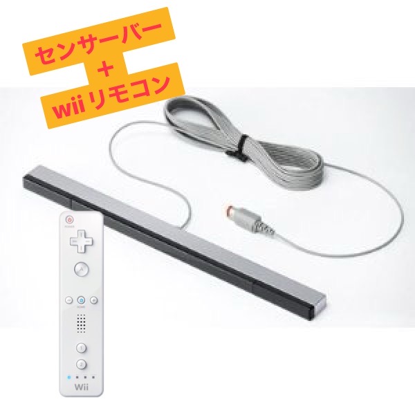 Wiiの詰め合わせ 楽天市場】Wii 本体 リモコン1個 すぐ遊べるセット(シロ) GC