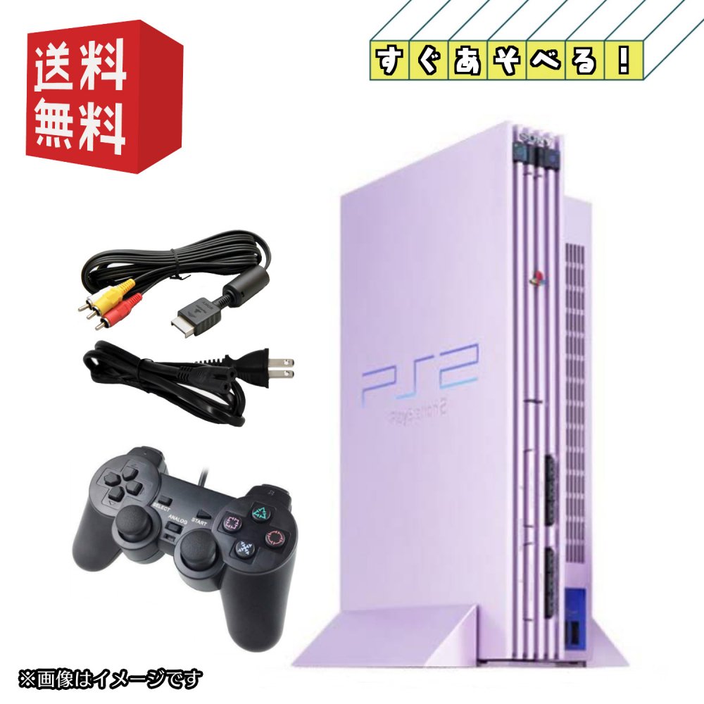 楽天市場 中古 ジ アニメ スーパーリミックス 巨人の星 Ps2 ソフトのみ ゲームリサイクルdaichu