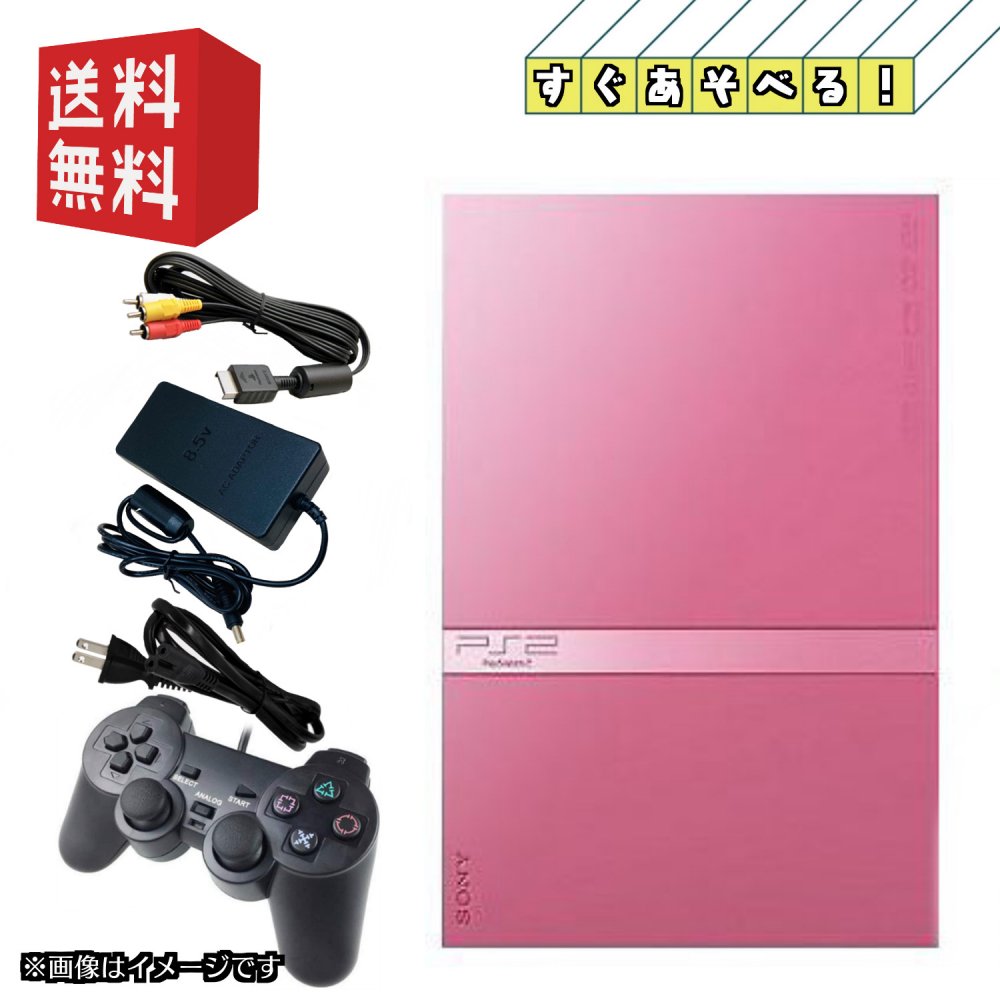 当季大流行 未使用 未開封品 PlayStation 2 ピンク SCPH-77000PK