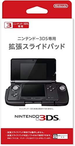 楽天市場】☆任天堂純正品☆ ニンテンドー 3DS 専用充電台 : ゲーム 