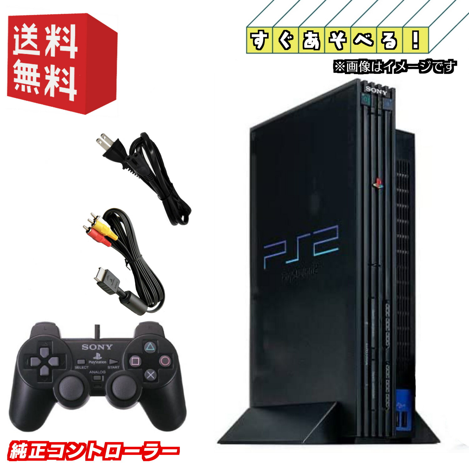 楽天市場】PS3 初期型 本体【すぐ遊べるセット】60GB ☆ PS,PS2ソフト 