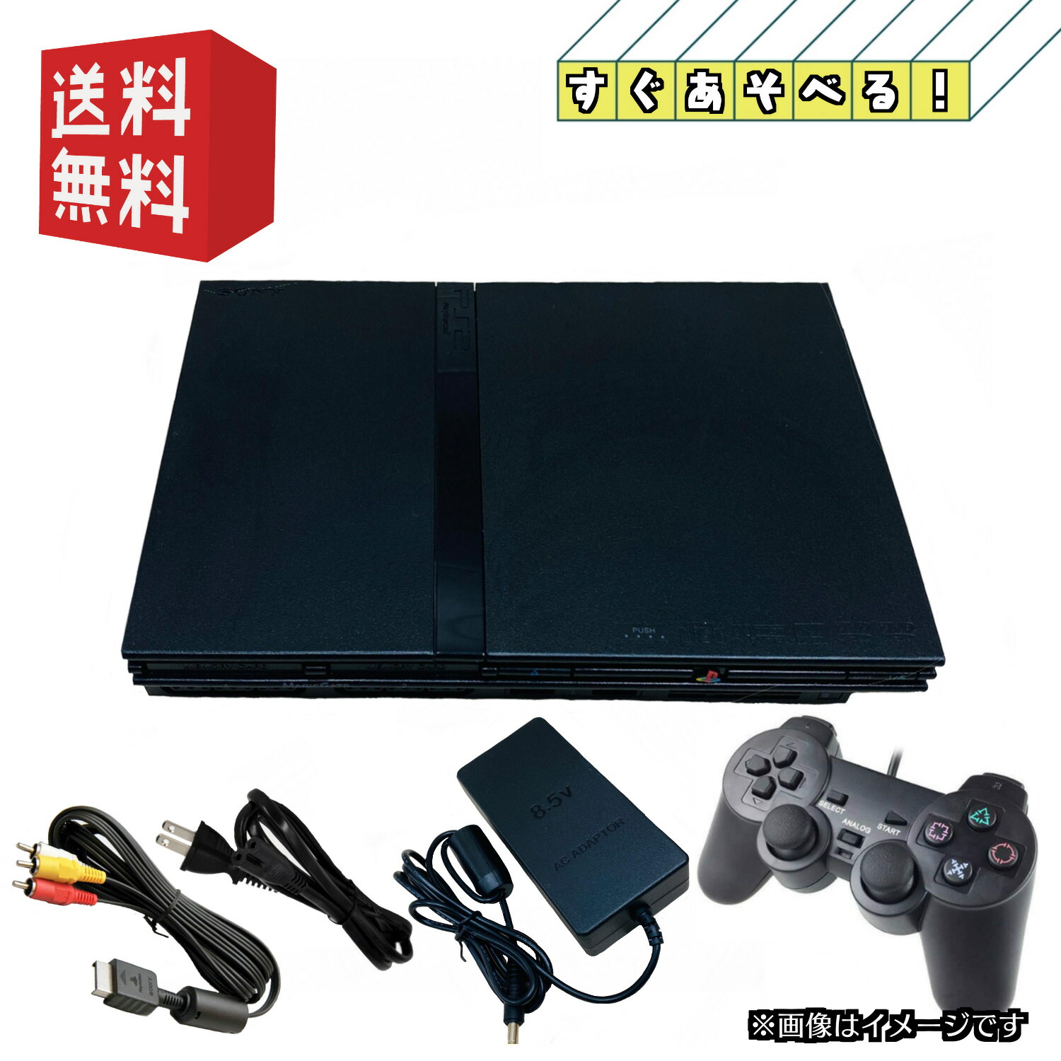 激レア】【FW2.52 使用時間510h】PS3 本体 初期型 CECHB00 PS2遊べる 