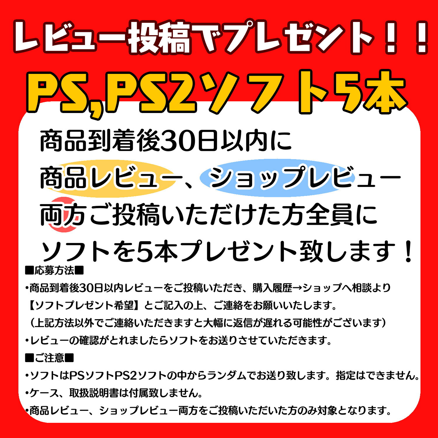 市場 PS2 すぐ遊べるセット 本体 プレイステーション2 2 PlayStation