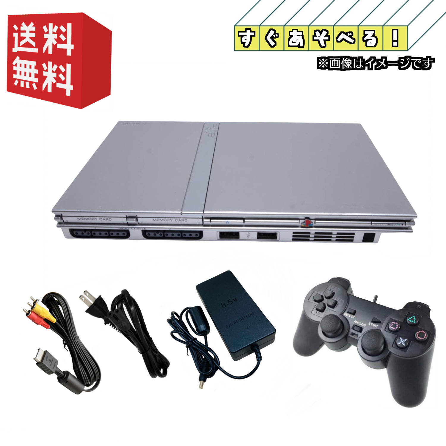 動作OK PS2薄型 SCPH-70000 本体のみ www.hermosa.co.jp