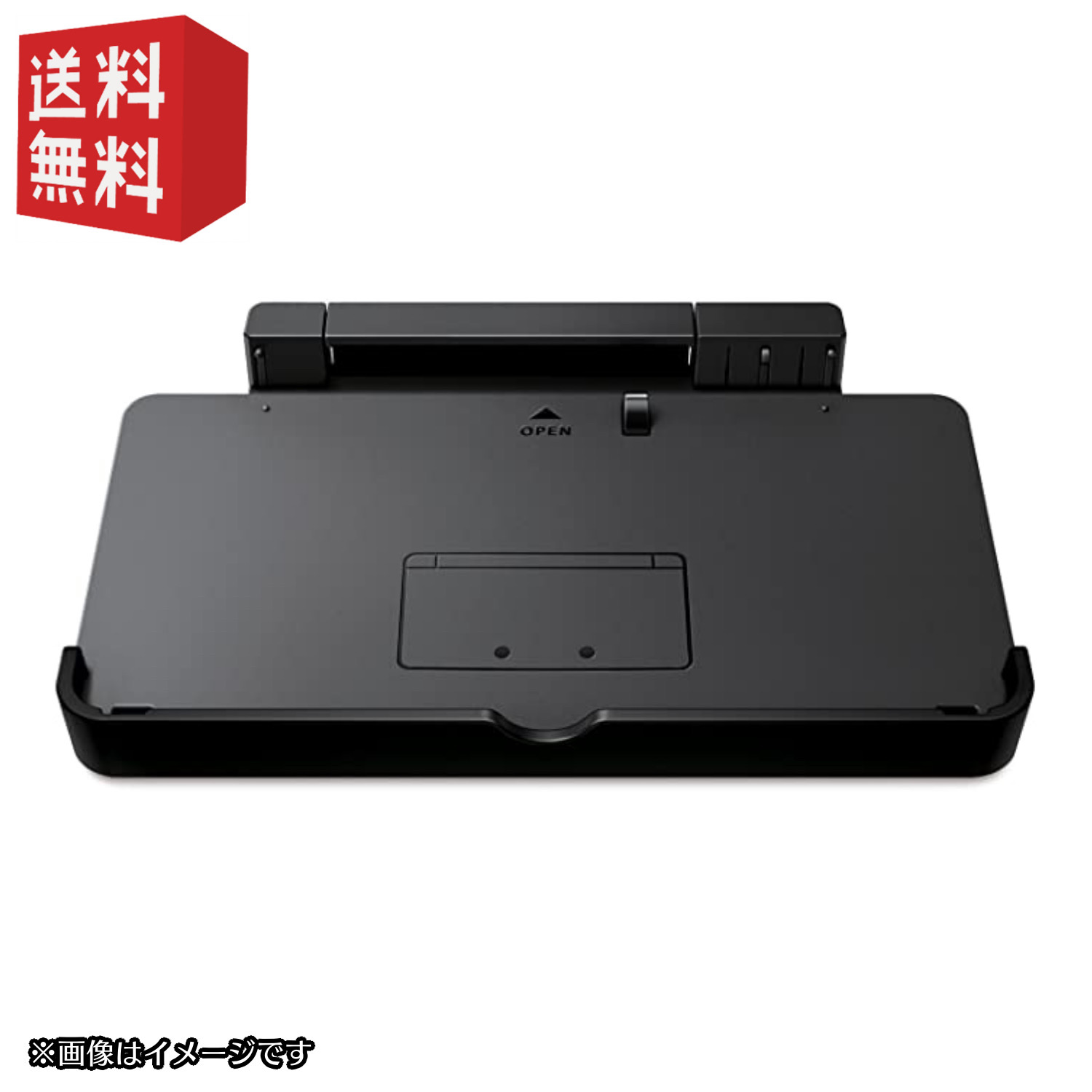 【楽天市場】 任天堂純正品 ニンテンドー 3DS 専用充電台 : ゲーム 