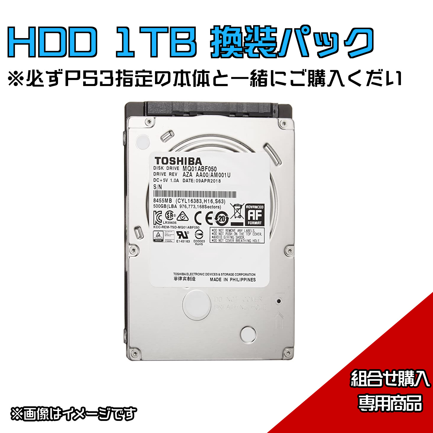 楽天市場】PS3 初期型 本体【すぐ遊べるセット】60GB ☆ PS,PS2ソフト