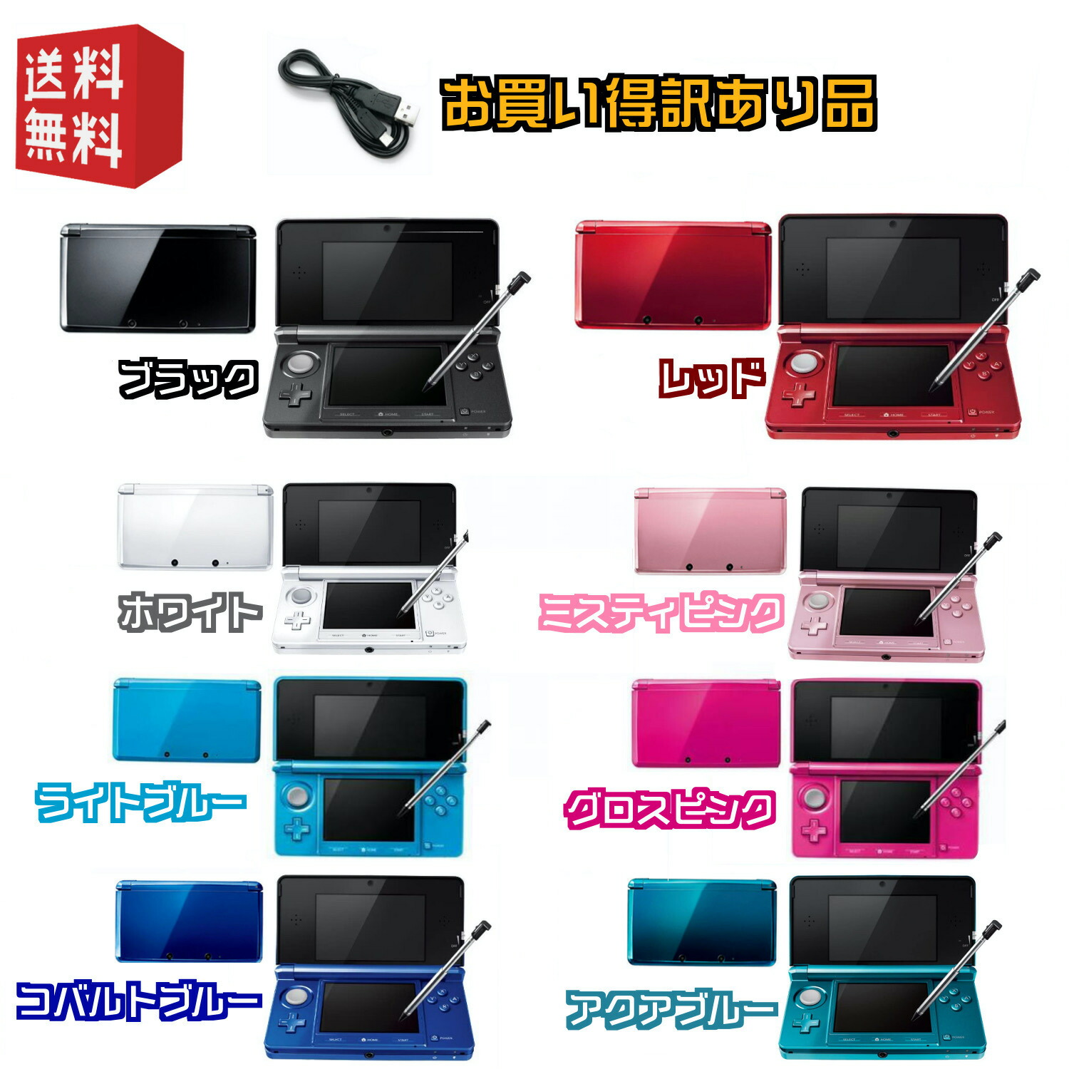 任天堂NEW3DSLL 美品 レッド ソフト付き - 携帯用ゲーム機本体