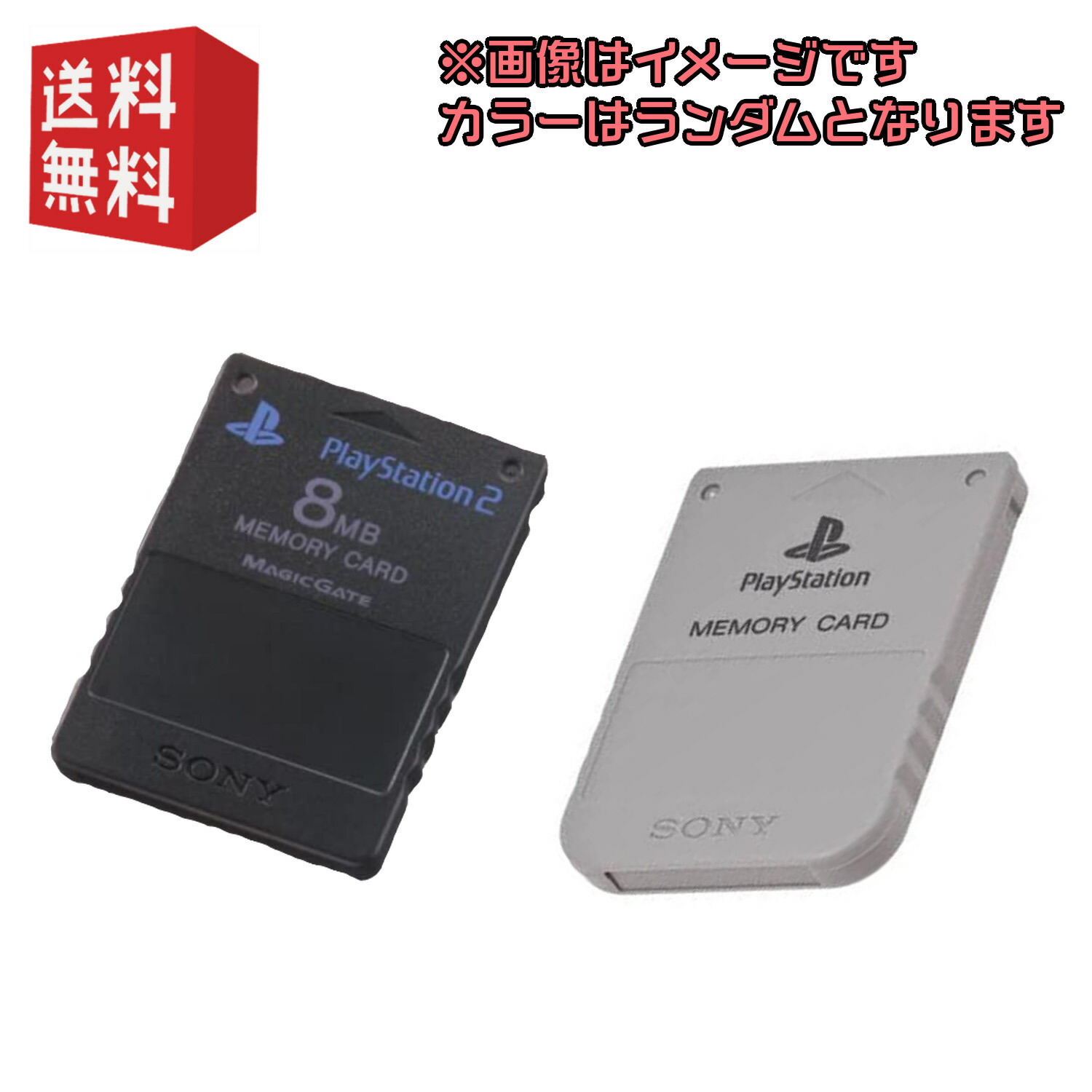 楽天市場】PS2 薄型 本体 【すぐ遊べるセット】☆ 90000シリーズ