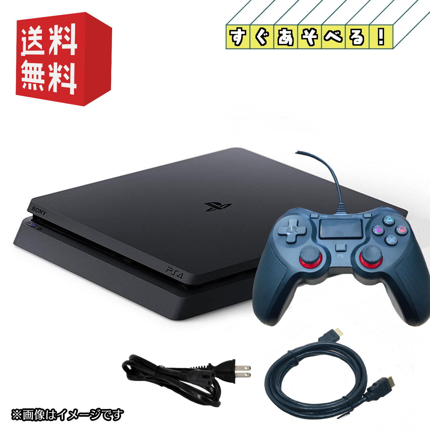 楽天市場】PS4 PRO 本体 【 すぐ遊べるセット 】☆ 純正コントローラー