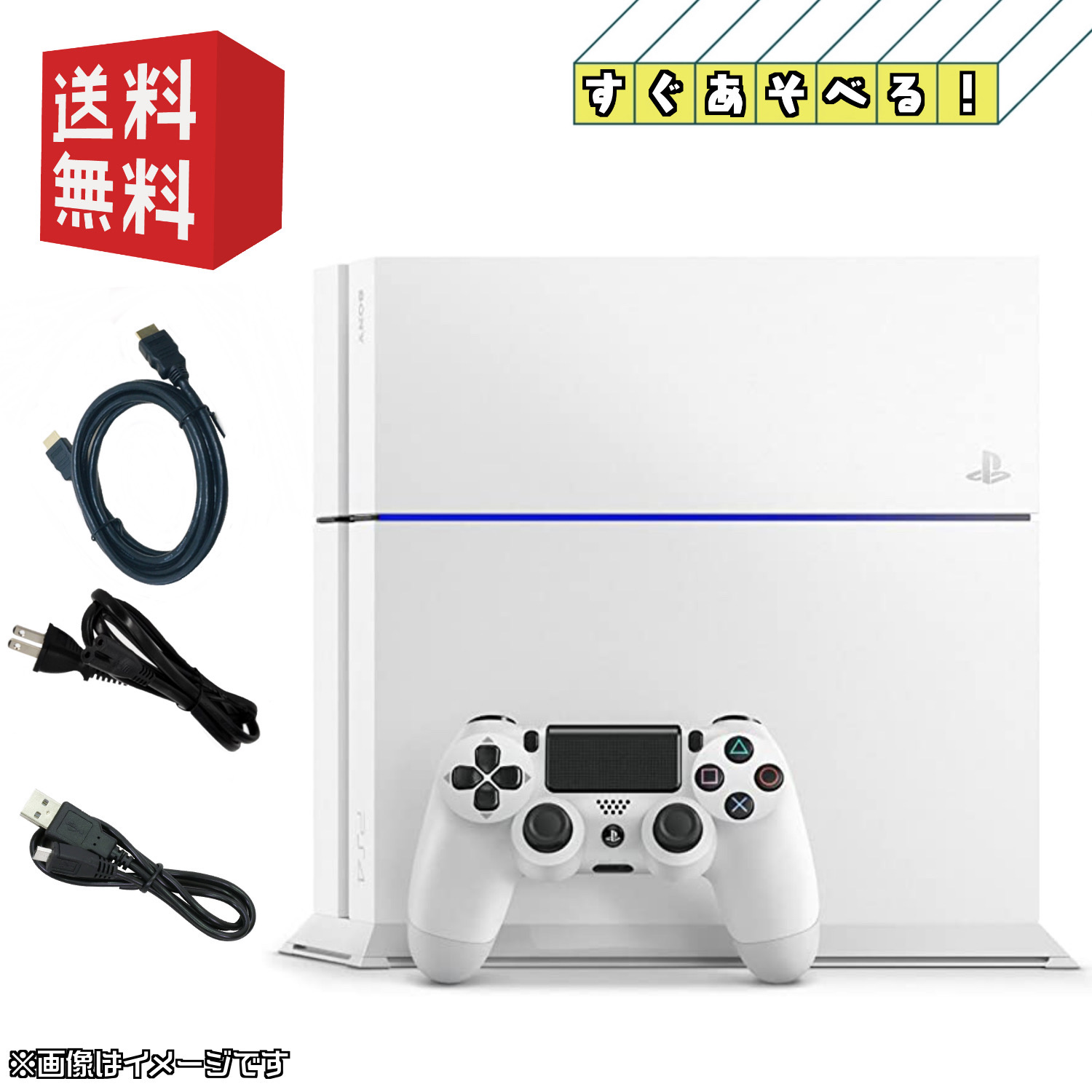 ーラー PlayStation4 グレイシャーホワイトの通販 by なつ's shop