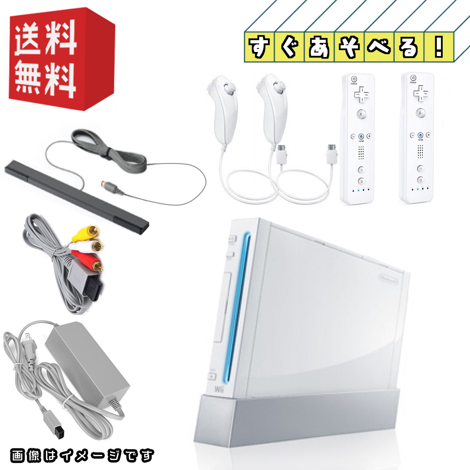 楽天市場】Nintendo 3DS 本体 【すぐ遊べるセット】※USBケーブル 