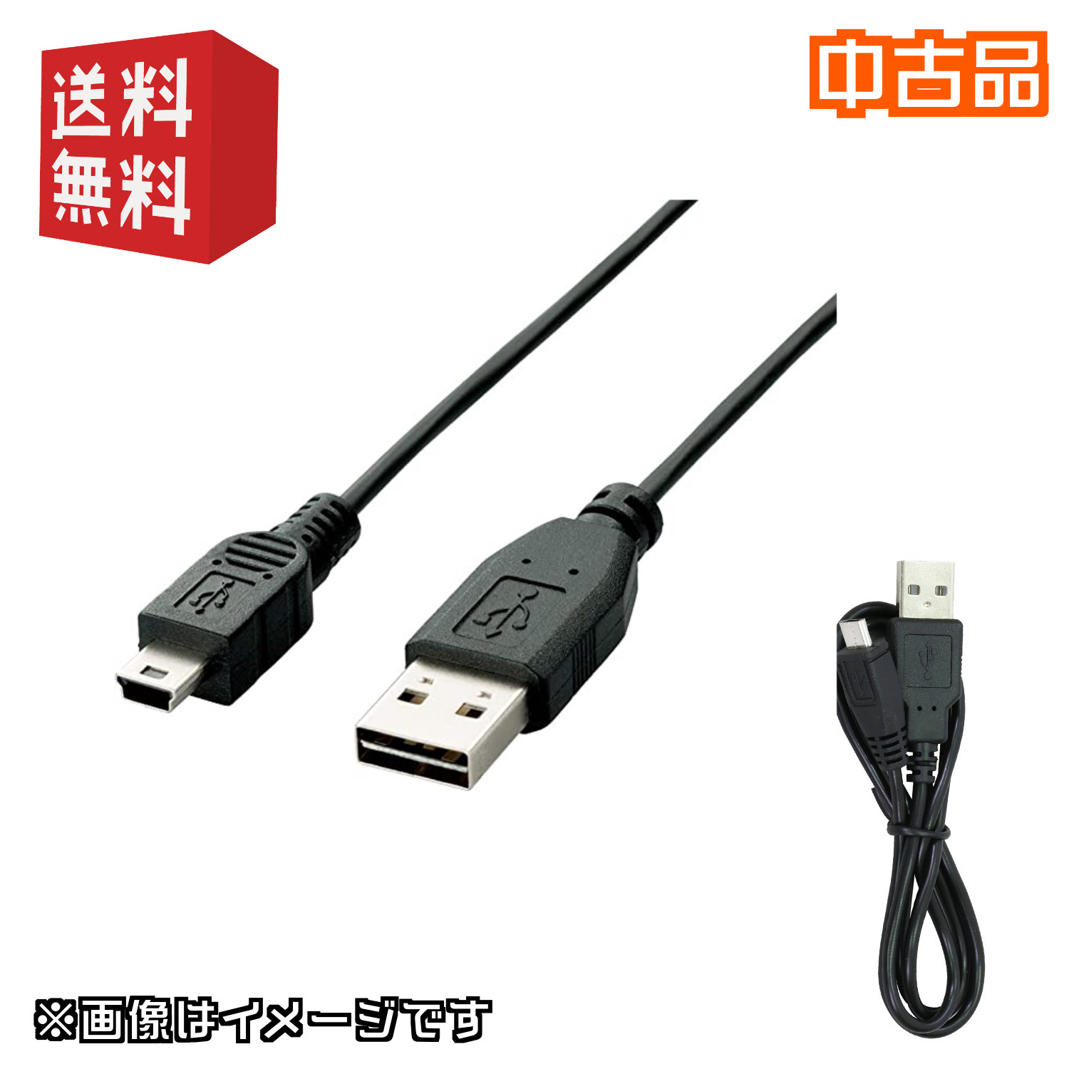 おしゃれ】 PS3 充電ケーブル コントローラー用 USB2.0 充電通信ケーブル