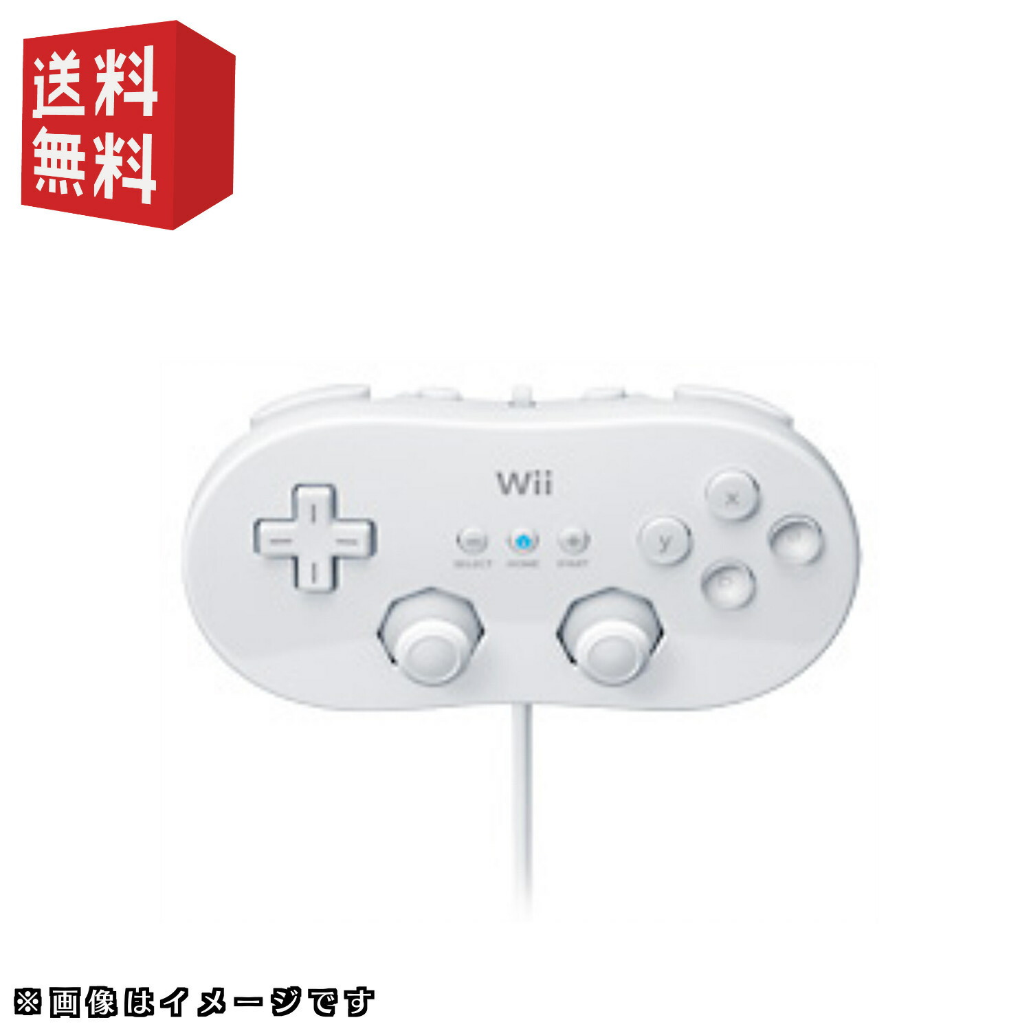 楽天市場】wii クラシックコントローラ PRO 選べるカラー[ シロ