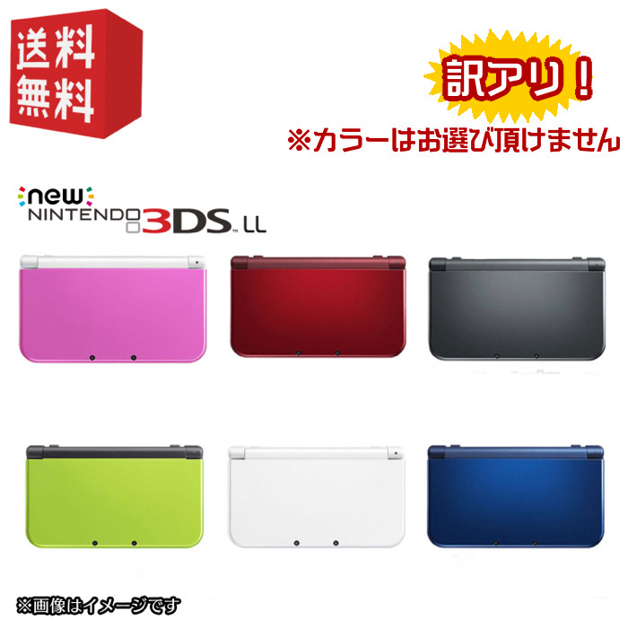 楽天市場】Nintendo 3DS 本体 【すぐ遊べるセット】※USBケーブル・おまけソフト付 選べるカラー8色 ☆キャンペーン対象商品 ☆ :  ゲームリサイクルDAICHU