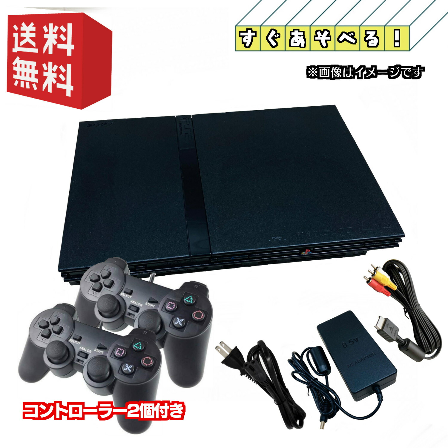 楽天市場】PS3 初期型 本体【すぐ遊べるセット】60GB ☆ PS,PS2ソフト