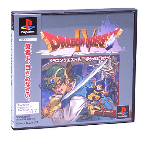 処分品 メモリ DVD ゲームソフト プレステ 楽天市場】メモリーカード プレイステーション用 PS プレステ