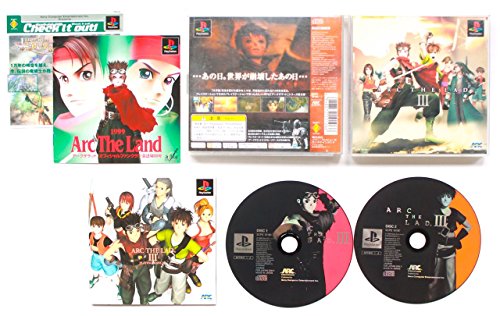 アークザラッド Arc The Lad 全9巻セット！ アークザラッド Arc The Lad 全9巻セット！ Amazon.com: Arc The