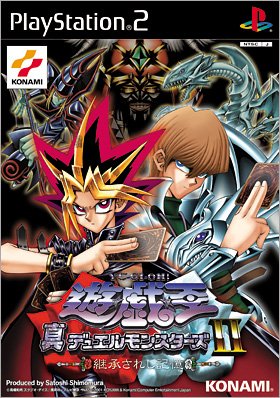 遊戯王 真デュエルモンスターズ 封印されし記憶(ベスト) [PS] 楽天市場】【中古】PS 遊戯王 真デュエルモンスターズ 封印され