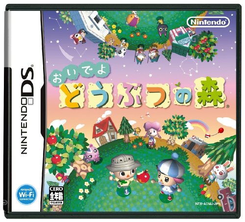 おいでよ どうぶつの森 Animal Crossing:Wild World[北米版DS](中古)おいでよどうぶつの