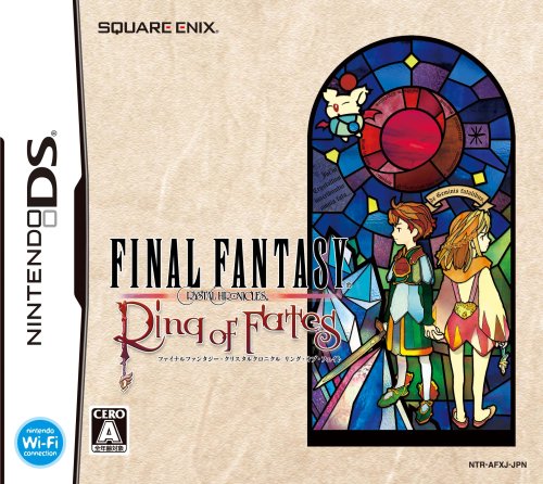 楽天市場】DS-ファイナルファンタジー・クリスタルクロニクル