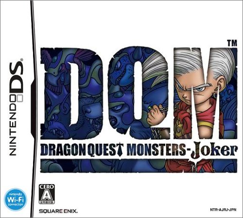 楽天市場】DS-ドラゴンクエストモンスターズ ジョーカー2