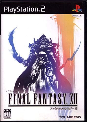 【新品未開封】PS2 ファイナルファンタジー10 楽天市場】新品 PS2 FINAL FANTASY ファイナルファンタジー10 未