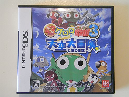 【楽天市場】DS-超劇場版ケロロ軍曹3 天空大冒険であります!：ゲームリサイクルDAICHU
