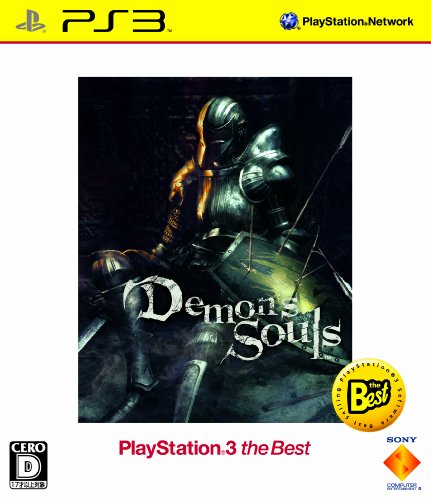 Demon's Souls　デモンズソウル　非売品　ポスター　レア GFjKA6Ma8AAHeWx.jpg