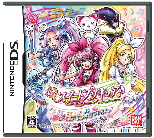 DS-スイートプリキュア♪ メロディコレクション画像