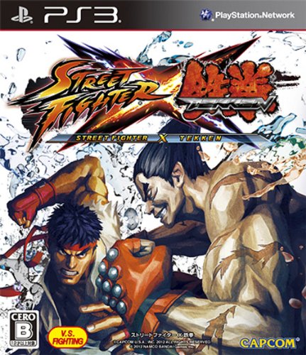 ストリートファイター X（クロス） 鉄拳 PS3 楽天市場】【新品】PS3ゲームソフト ストリートファイターX鉄拳