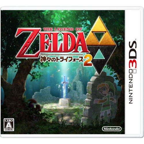 楽天市場】3DS ゼルダの伝説 神々のトライフォース2 ソフト