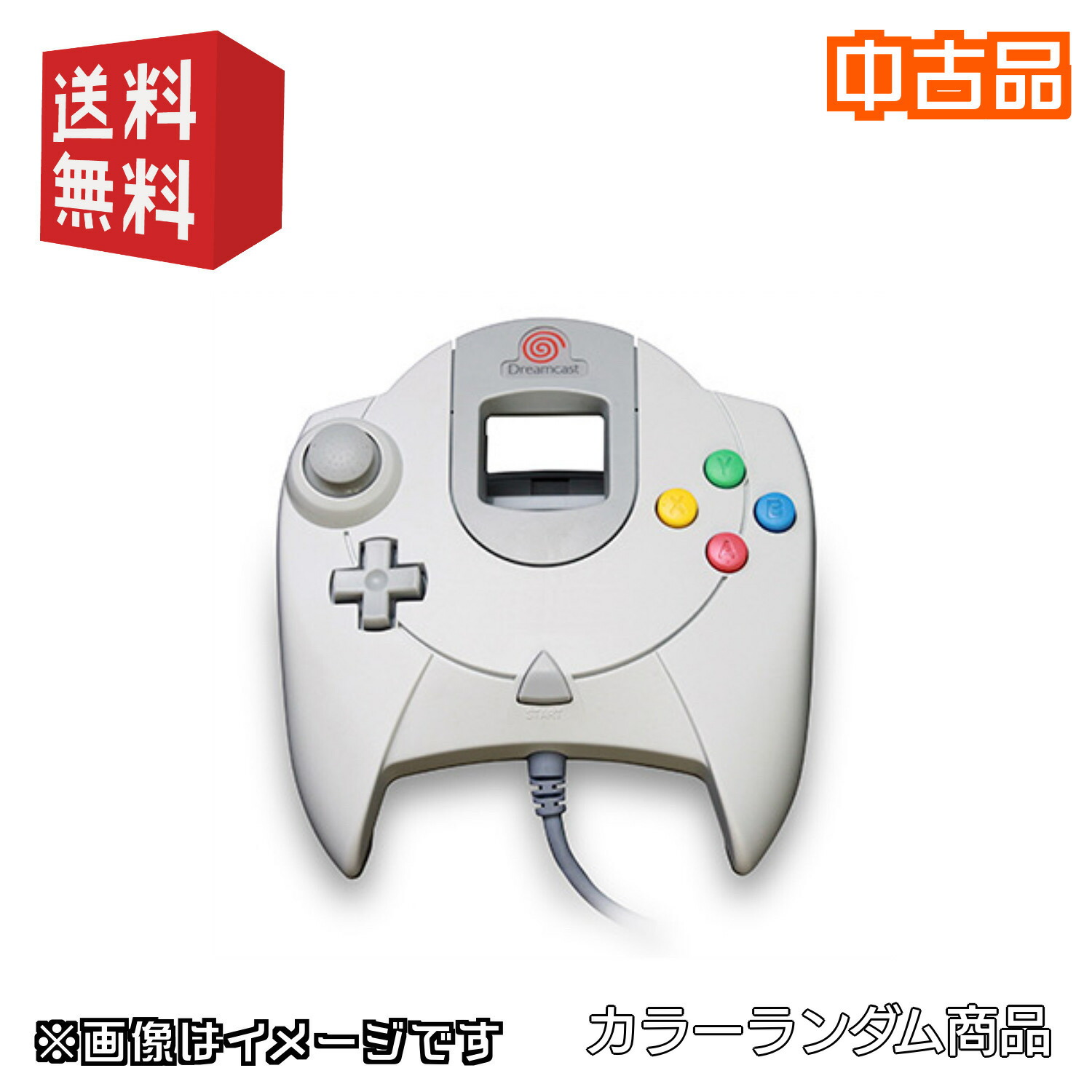 楽天市場】ドリームキャスト ビジュアルメモリ DC (ホワイト 楽天市場】ドリームキャスト ビジュアルメモリ DC (ホワイト