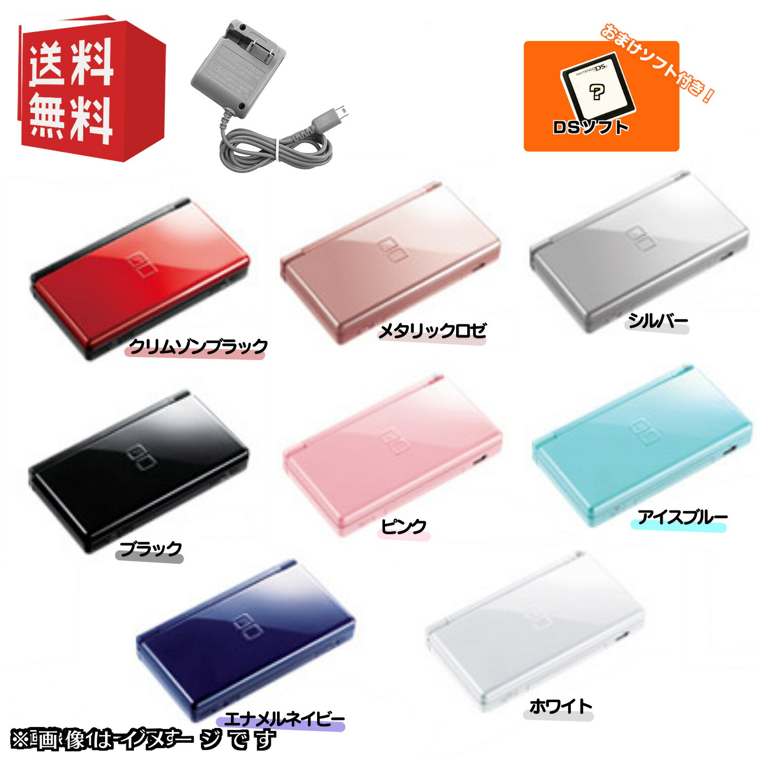 楽天市場】☆任天堂純正品☆ ニンテンドー 3DS 専用充電台 : ゲーム 