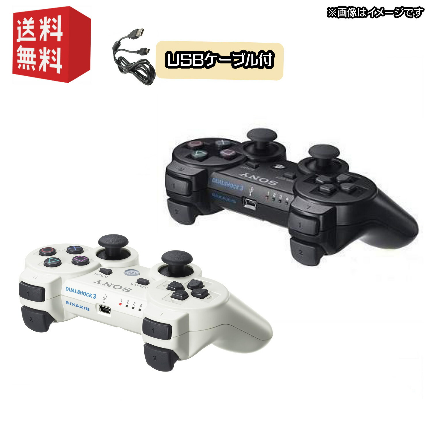 楽天市場】PS3 初期型 本体 【すぐ遊べるセット】純正コントローラー 