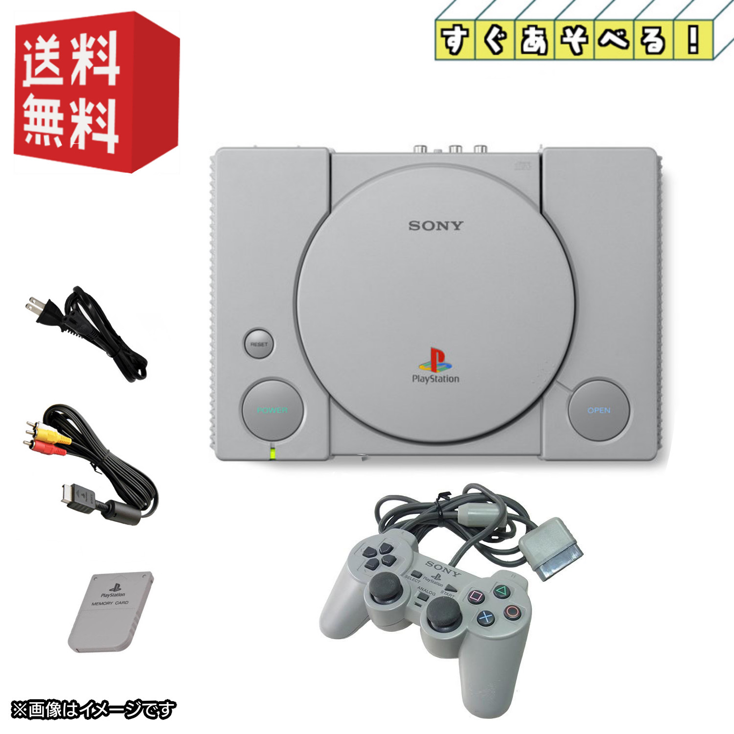 楽天市場】PS2 薄型 本体 【すぐ遊べるセット】☆コントローラー２個 