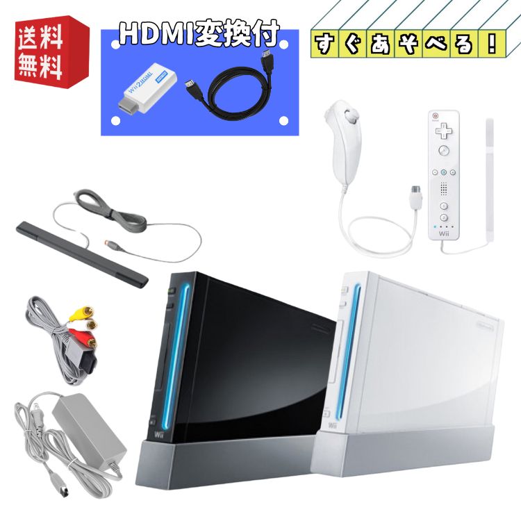 楽天市場】wii リモコン( シロ )×4本 ＋ wiiUソフト「 マリオ