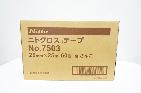 ニトクロス®テープ No.7503 25mm×25m 茶 60巻 7503 ニトクロス No.7503 日東電工 茶色 テープ幅25mmテープ長さ25m 1