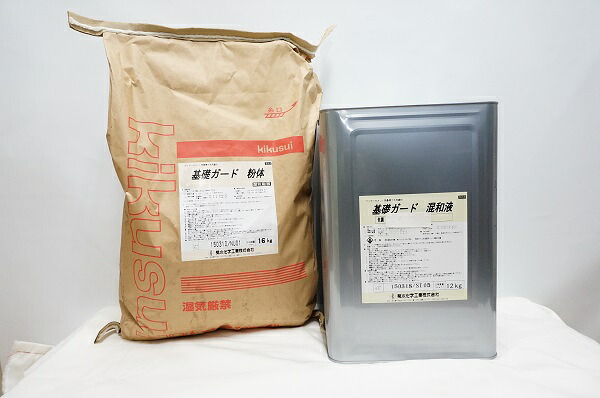 楽天市場】【送料無料】キクスイ SPパワー無機ガードFつや有り 楽天市場】【送料無料】キクスイ SPパワー無機ガードFつや有り