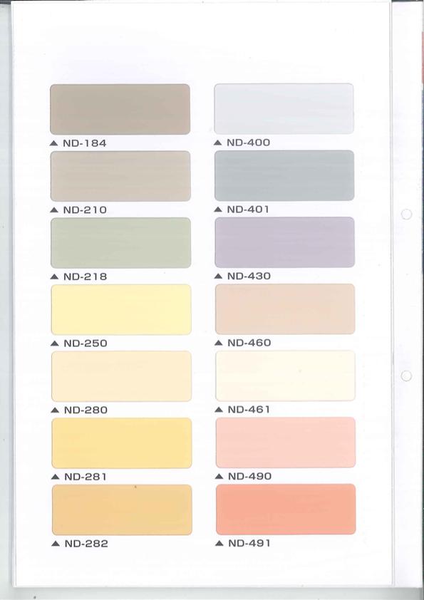 楽天市場 送料無料 最適な鉄部塗装セット ニッペエスパーワンエース錆止め塗料グレー色 4kg ファインウレタンｕ100上塗り 標準色色 4kgセット ｆ 色見本帳 取り扱い説明書付き 大栄ペイント