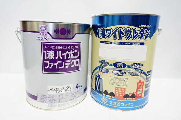楽天市場】【塗装屋さんが使っている鉄部塗装セット】《ニッペ1液
