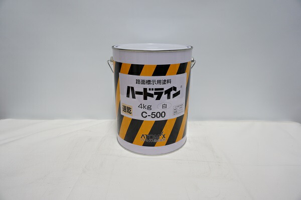 【即日発送】アトミクス　ハードラインＣ－500速乾　黄色　つや消し　４ｋｇ　Ｆ☆☆☆☆　（1液弱溶剤系）※取り扱い説明書付き