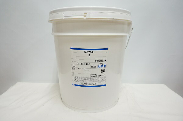 【即日発送】シミカットＳ　16kg※取り扱い説明書付き