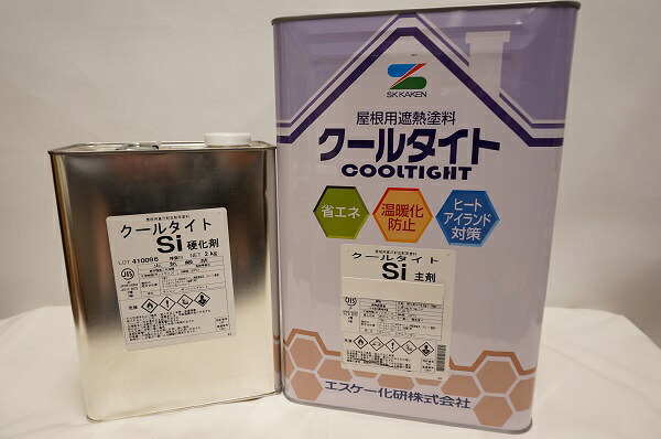 エスケー　クールタイトＳｉ　シリコン樹脂遮熱塗料（※印９色）艶あり　１６kgセット　※取り扱い説明書付き