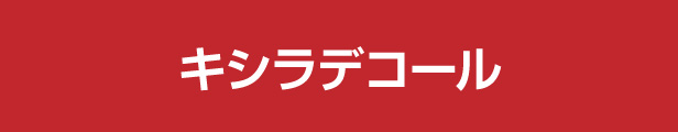 楽天市場】【即日発送】【送料無料】シミカットＳ 16kg※取り扱い説明書